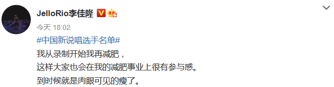《中国新说唱》参赛选手名单
