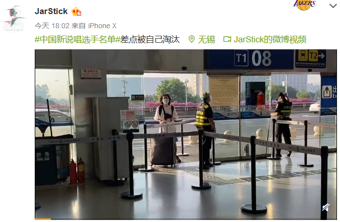 《中国新说唱》参赛选手名单