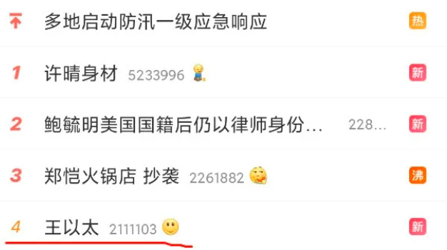 从王以太被喷看问题:说唱在国内到底算什么? | 第5张 | 嘻哈中国 从王以太被喷看问题:说唱在国内到底算什么? | 第5张