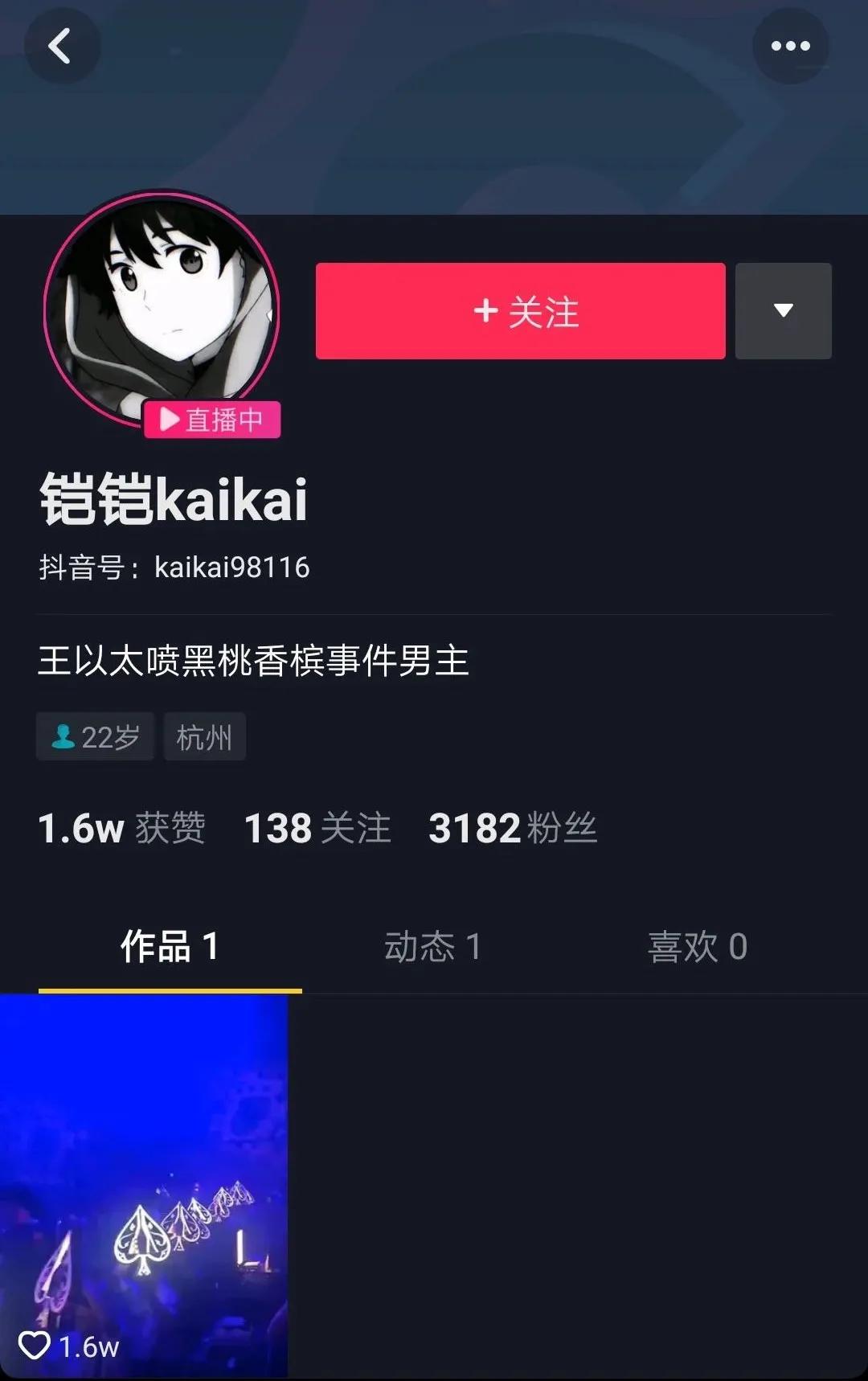 从王以太被喷看问题:说唱在国内到底算什么? | 第8张 | 嘻哈中国 从王以太被喷看问题:说唱在国内到底算什么? | 第8张