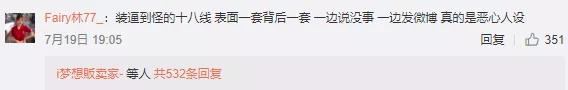 从王以太被喷看问题:说唱在国内到底算什么? | 第10张 | 嘻哈中国 从王以太被喷看问题:说唱在国内到底算什么? | 第10张