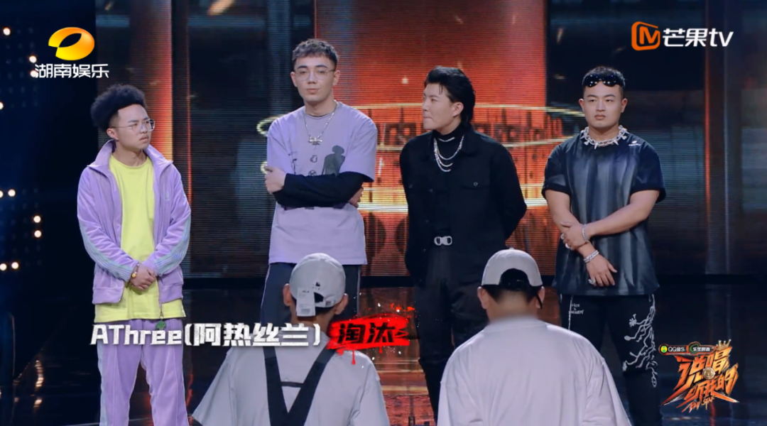 选手主动要求退赛，魔动闪霸遭遇淘汰，《说唱听我的》走了哪些rapper？