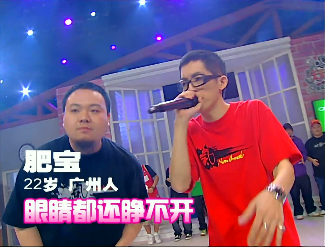 方言说唱消亡史 | 第3张 | 嘻哈中国 方言说唱消亡史 | 第3张