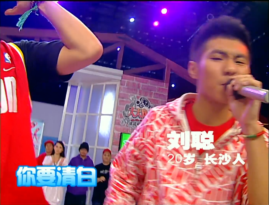 方言说唱消亡史 | 第4张 | 嘻哈中国 方言说唱消亡史 | 第4张