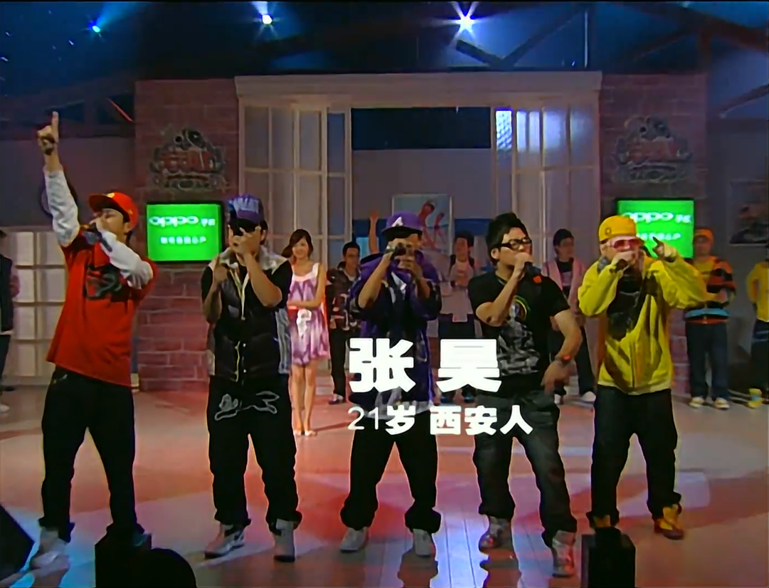 方言说唱消亡史 | 第5张 | 嘻哈中国 方言说唱消亡史 | 第5张