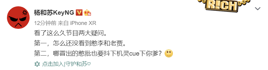 新说唱海选Gai是拿了吴亦凡有嘻哈的剧本吗? | 第15张 | 嘻哈中国 新说唱海选Gai是拿了吴亦凡有嘻哈的剧本吗? | 第15张