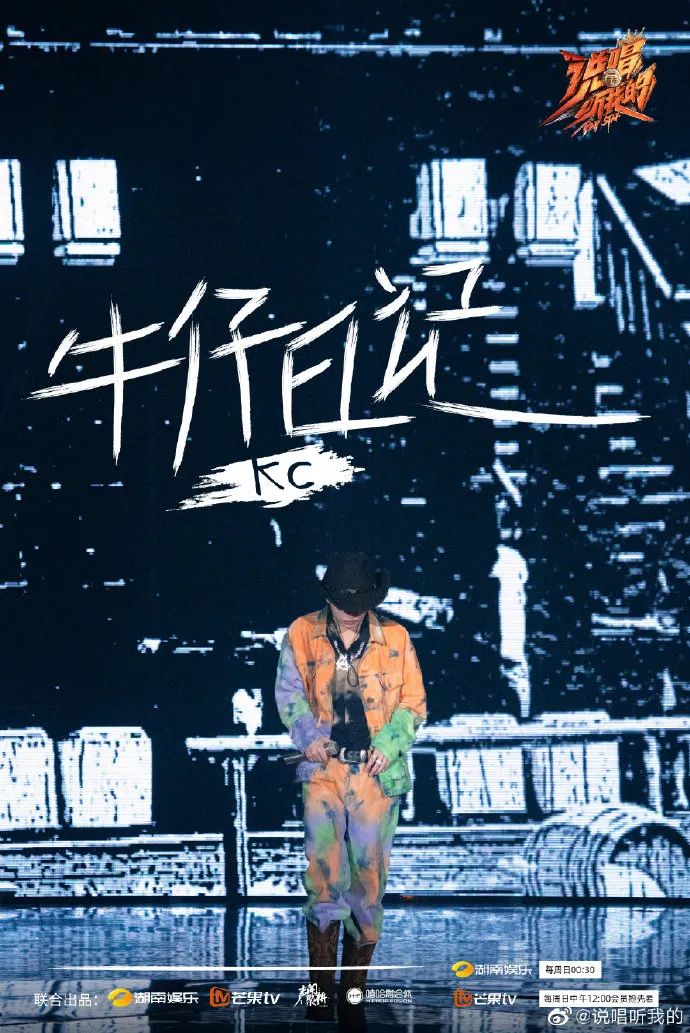 《说唱听我的》的选手写了11首好歌，却被一帮大众评委给毁了