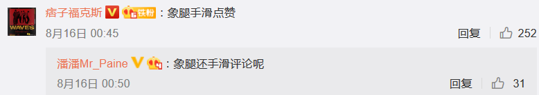老司机出歌diss杨和苏、福克斯，这不摆明碰瓷吗？