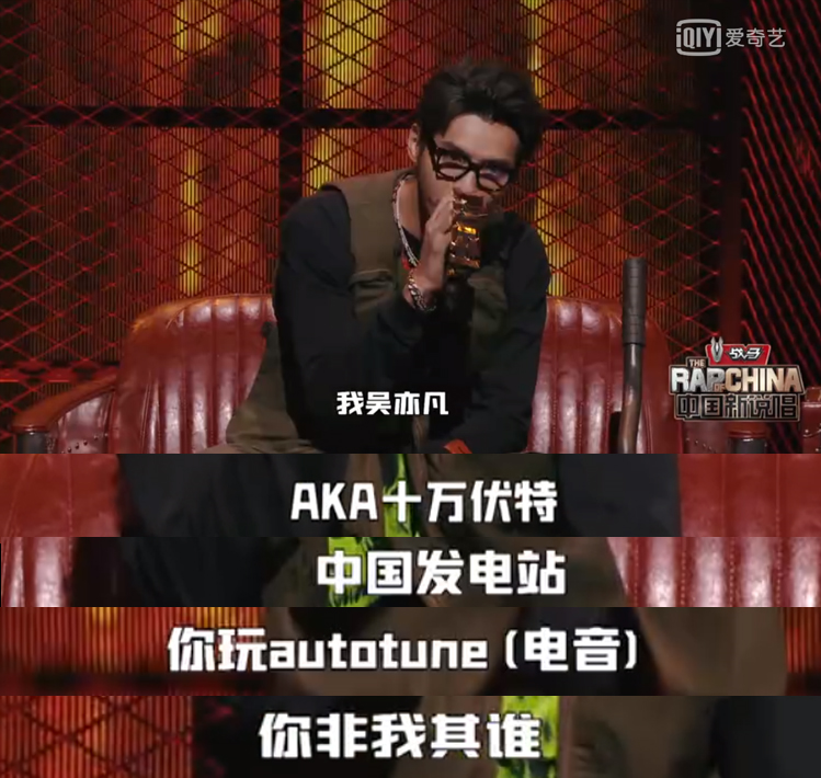 大碗宽面之后，吴亦凡又开始自称Aka十万伏特了？