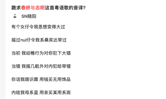 为了了解广东Hip-Hop的现状，我们凑了个粤语说唱版“复仇者联盟”