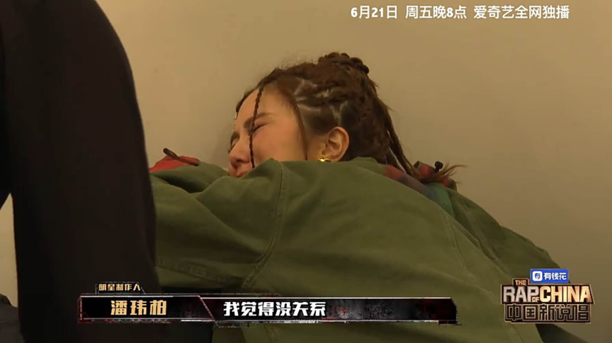 张靓颖全面否定方言说唱?我现在很担心GAI | 第9张 | 嘻哈中国 张靓颖全面否定方言说唱?我现在很担心GAI | 第9张