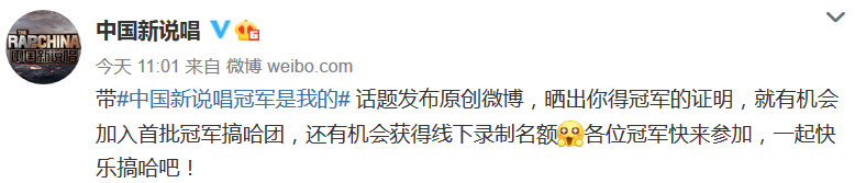 李宇春：我不当说唱导师，是对嘻哈的尊重