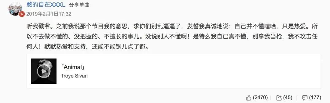 “张靓颖做新说唱导师,配吗?” | 第12张 | 嘻哈中国 “张靓颖做新说唱导师,配吗?” | 第12张