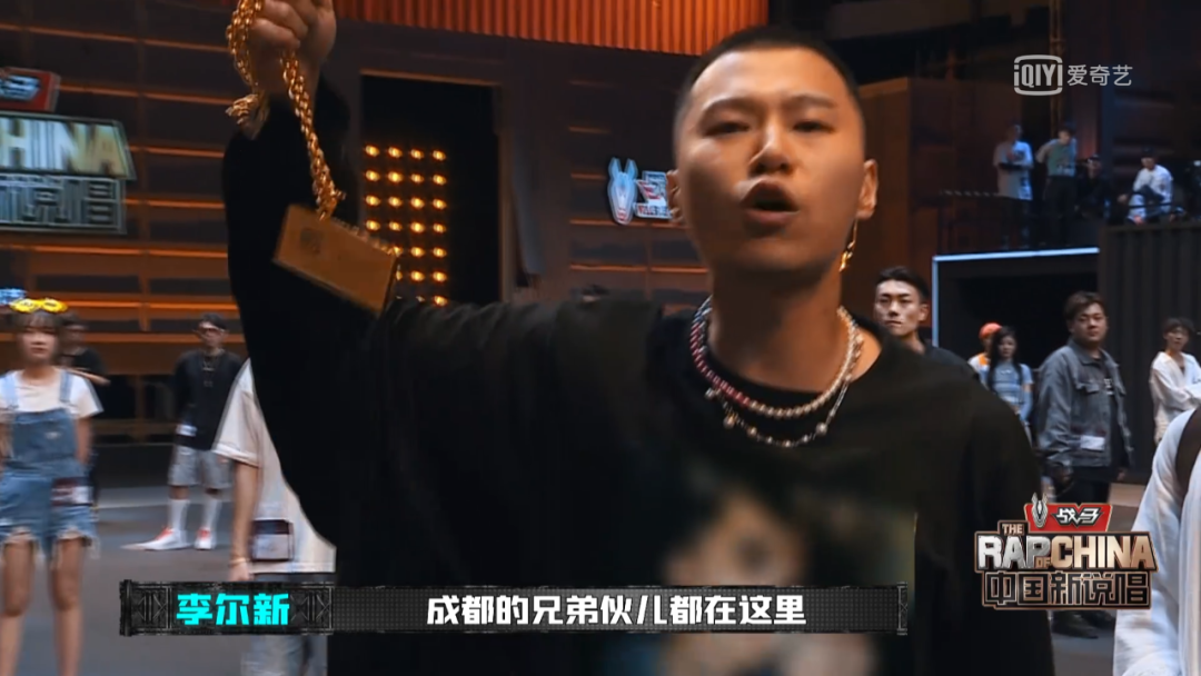 川渝一家亲,GAI选李尔新 | 第2张 | 嘻哈中国 川渝一家亲,GAI选李尔新 | 第2张