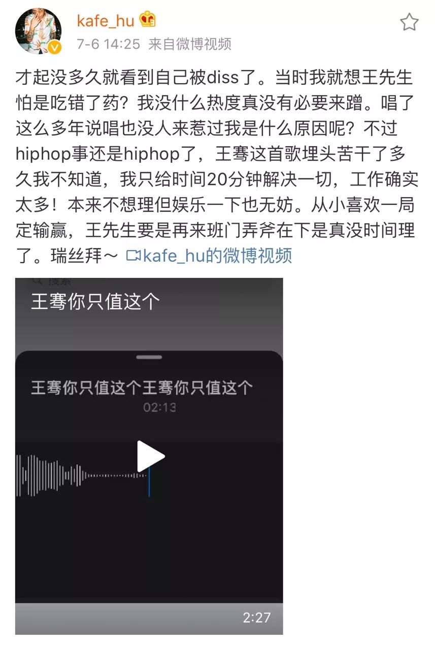 一集新说唱化解N个Beef，李尔新又一次被打上马赛克，每位导师可选10名战队成员！