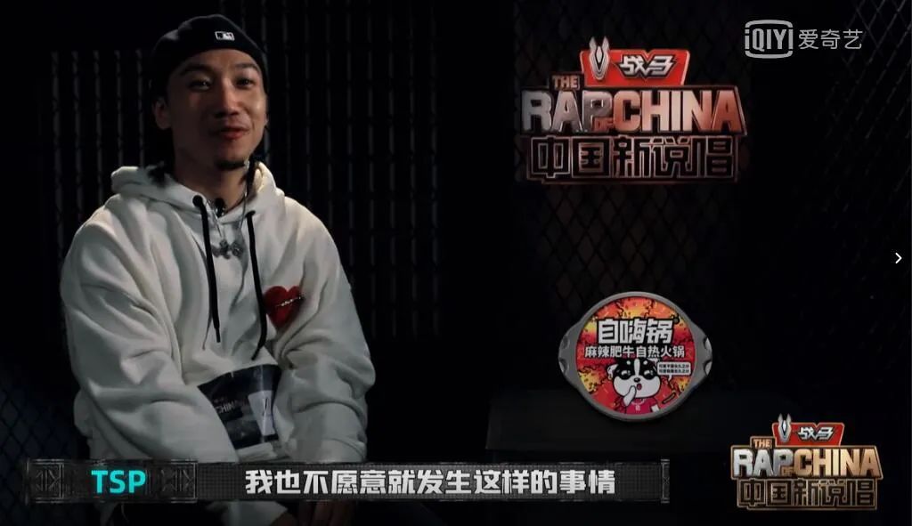 一集新说唱化解N个Beef，李尔新又一次被打上马赛克，每位导师可选10名战队成员！