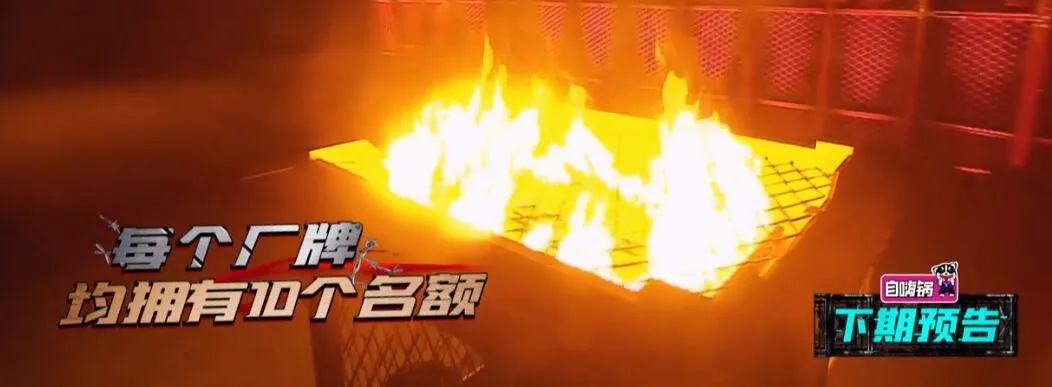 一集新说唱化解N个Beef，李尔新又一次被打上马赛克，每位导师可选10名战队成员！