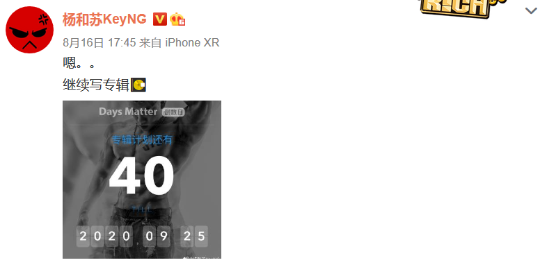 老司机出歌diss杨和苏、福克斯，这不摆明碰瓷吗？