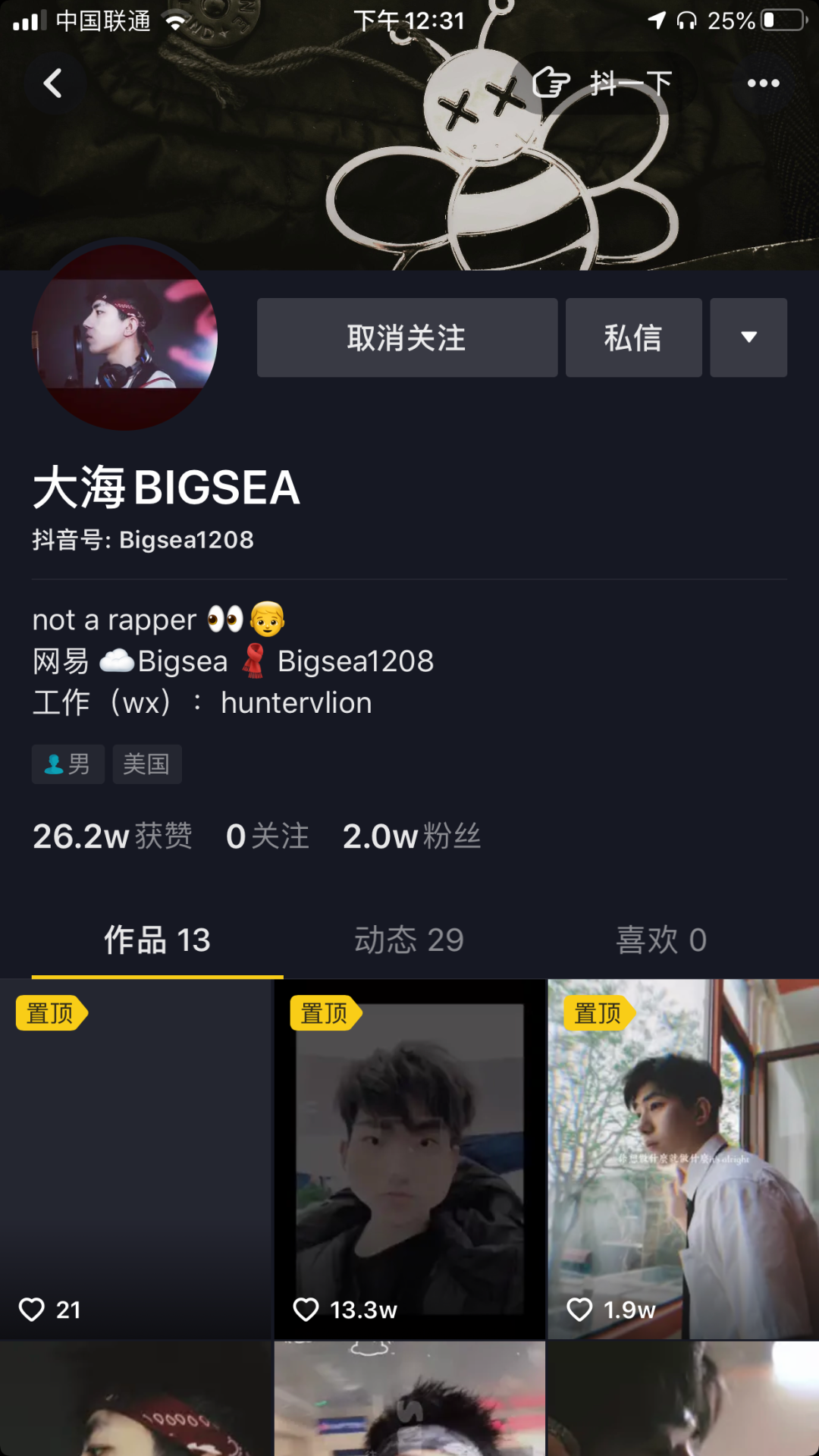 连选手的名字都会打错！新说唱这回又被diss了
