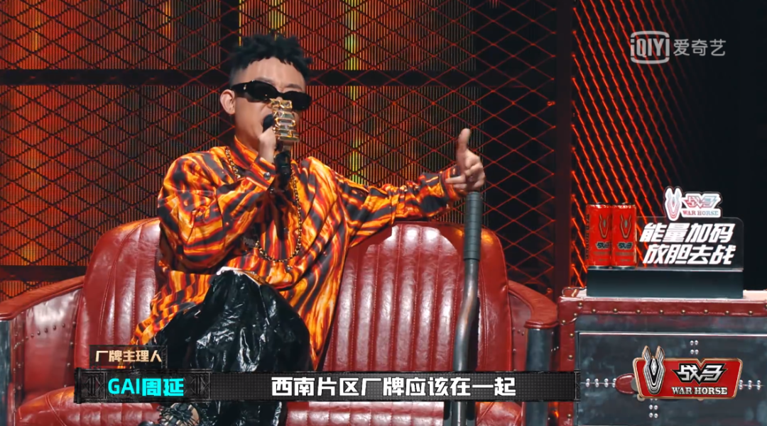 GAI:你为什么删我微信?贰万:哥,是你删的我 | 第6张 | 嘻哈中国 GAI:你为什么删我微信?贰万:哥,是你删的我 | 第6张