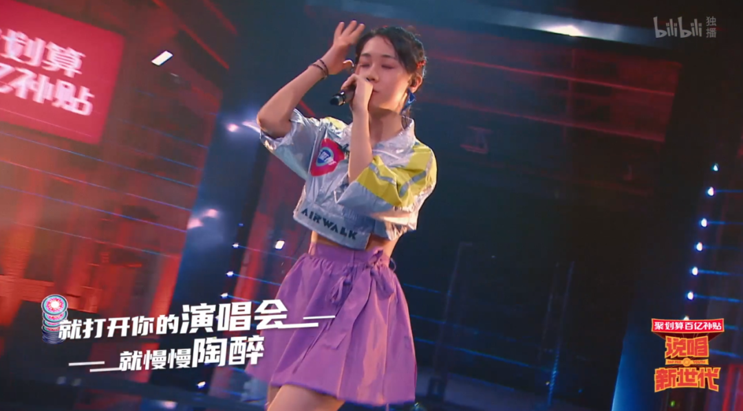 《说唱新世代》的真实，是《中国新说唱》永远比不了的