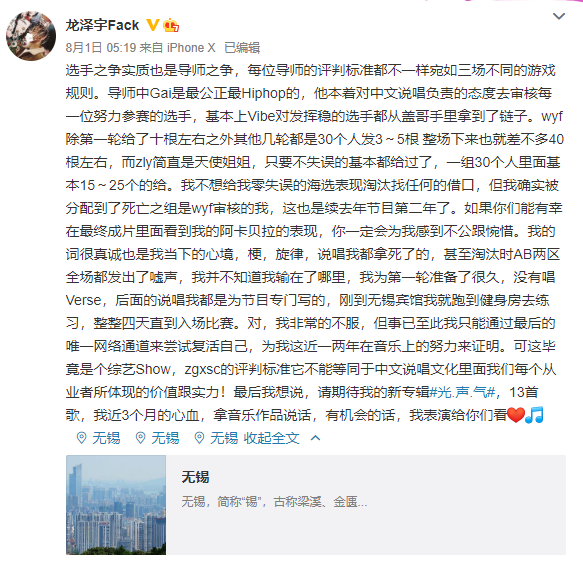 张靓颖全面否定方言说唱?我现在很担心GAI | 第2张 | 嘻哈中国 张靓颖全面否定方言说唱?我现在很担心GAI | 第2张