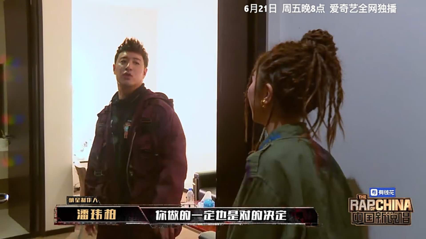 张靓颖全面否定方言说唱?我现在很担心GAI | 第10张 | 嘻哈中国 张靓颖全面否定方言说唱?我现在很担心GAI | 第10张