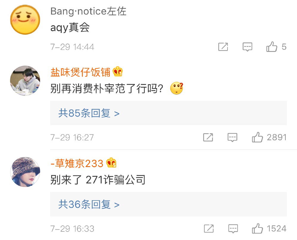 加入新世代的热狗、忙着野营的张震岳，究竟给新说唱带来了什么？