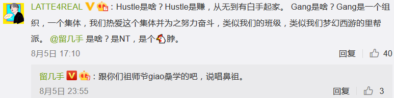 留几手：说唱和喊麦是亲兄弟，爹是数来宝