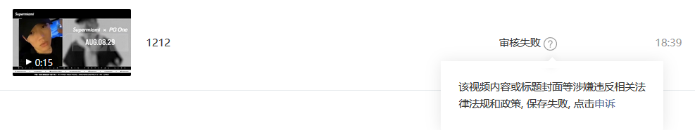 PG One将在西安夜店演出,有人问能举报吗 | 第1张 | 嘻哈中国 PG One将在西安夜店演出,有人问能举报吗 | 第1张