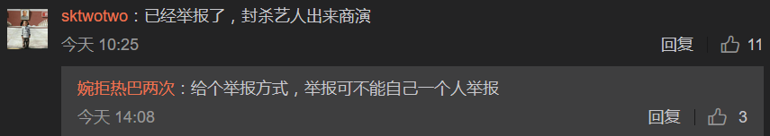 PG One将在西安夜店演出,有人问能举报吗 | 第4张 | 嘻哈中国 PG One将在西安夜店演出,有人问能举报吗 | 第4张