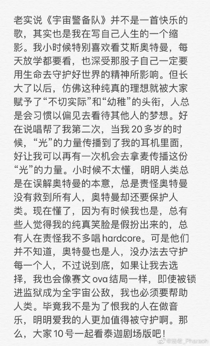 《说唱听我的》全国11强出炉，这个名单你还满意吗？