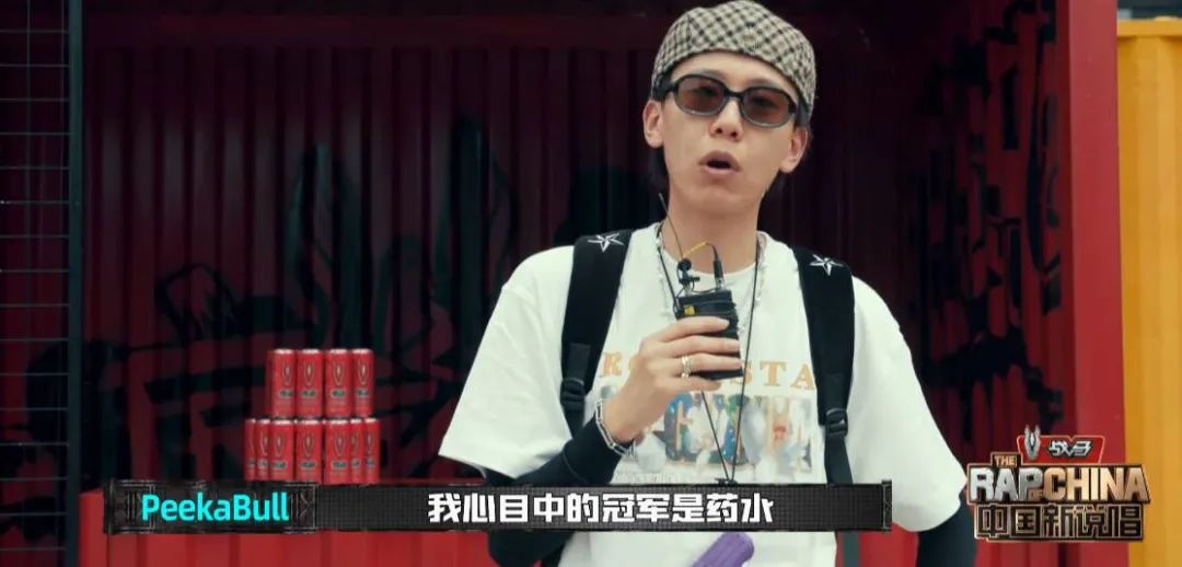 一集新说唱化解N个Beef，李尔新又一次被打上马赛克，每位导师可选10名战队成员！