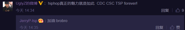在《中国新说唱》录制现场,CDC、CSC、GOSH世纪大和解 | 第20张 | 嘻哈中国 在《中国新说唱》录制现场,CDC、CSC、GOSH世纪大和解 | 第20张