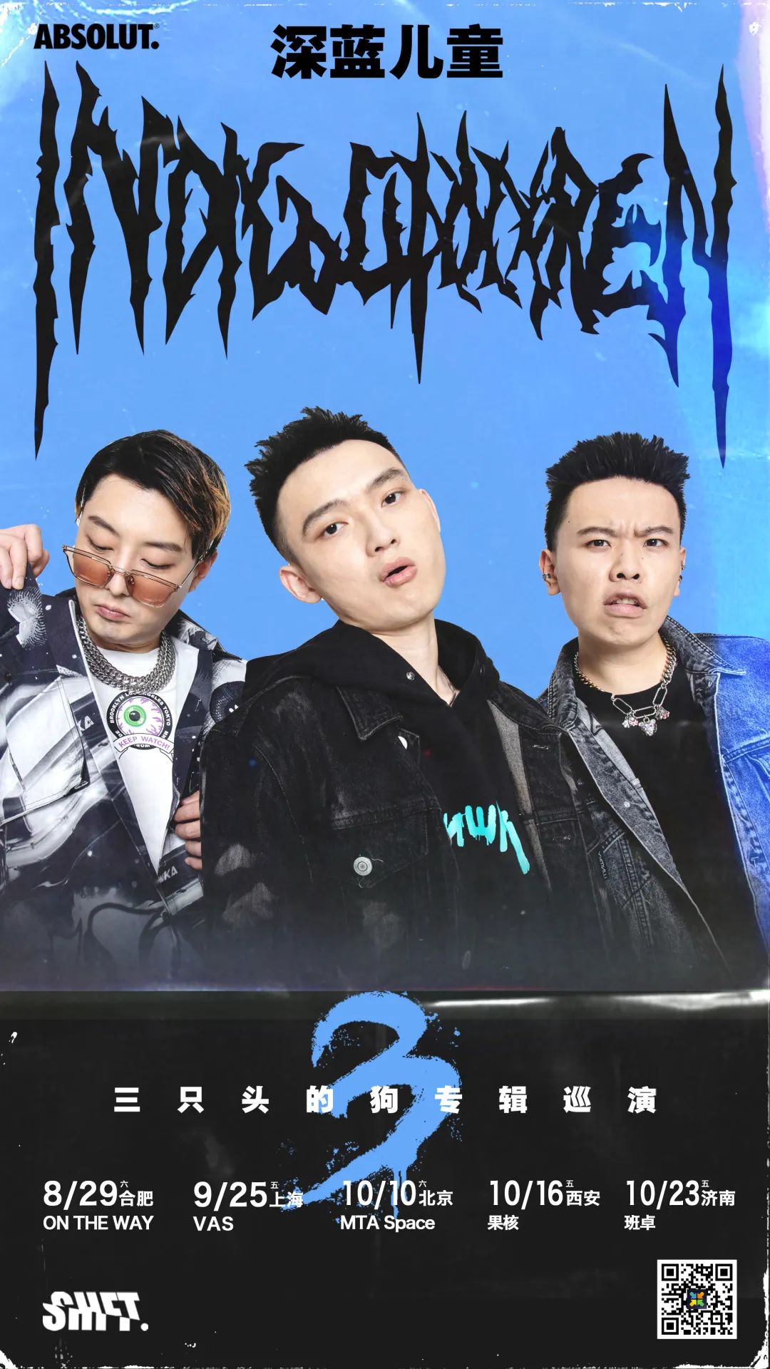 专访 | Lil Andy小安迪:节目结束了,但深蓝儿童才刚刚开始 | 第9张 | 嘻哈中国 专访 | Lil Andy小安迪:节目结束了,但深蓝儿童才刚刚开始 | 第9张