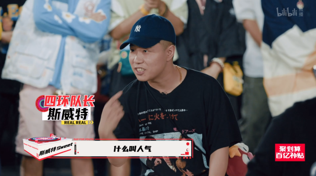 《说唱新世代》的真实，是《中国新说唱》永远比不了的