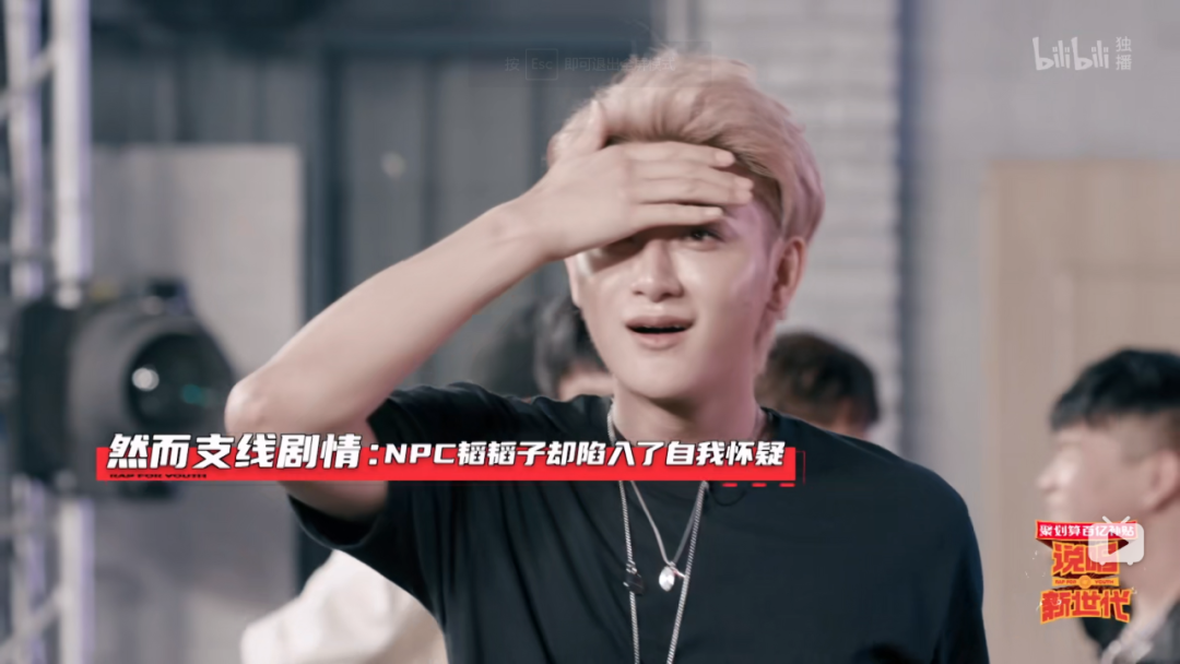 黄子韬，你不知道姜云升是道士会算命吗？