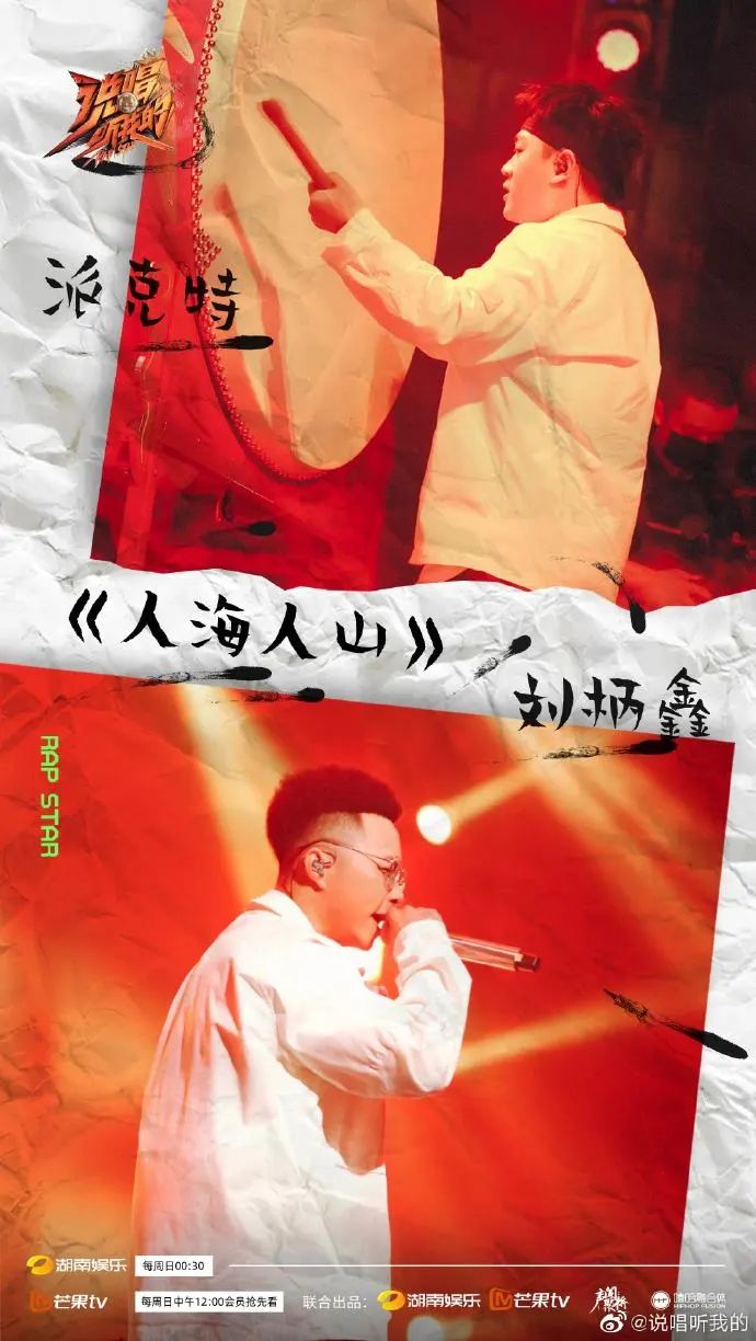 弹壳重新捡起了钢琴，结果成了这期的倒数第一