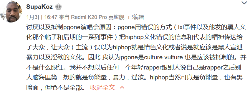 PG One将在西安夜店演出,有人问能举报吗 | 第7张 | 嘻哈中国 PG One将在西安夜店演出,有人问能举报吗 | 第7张