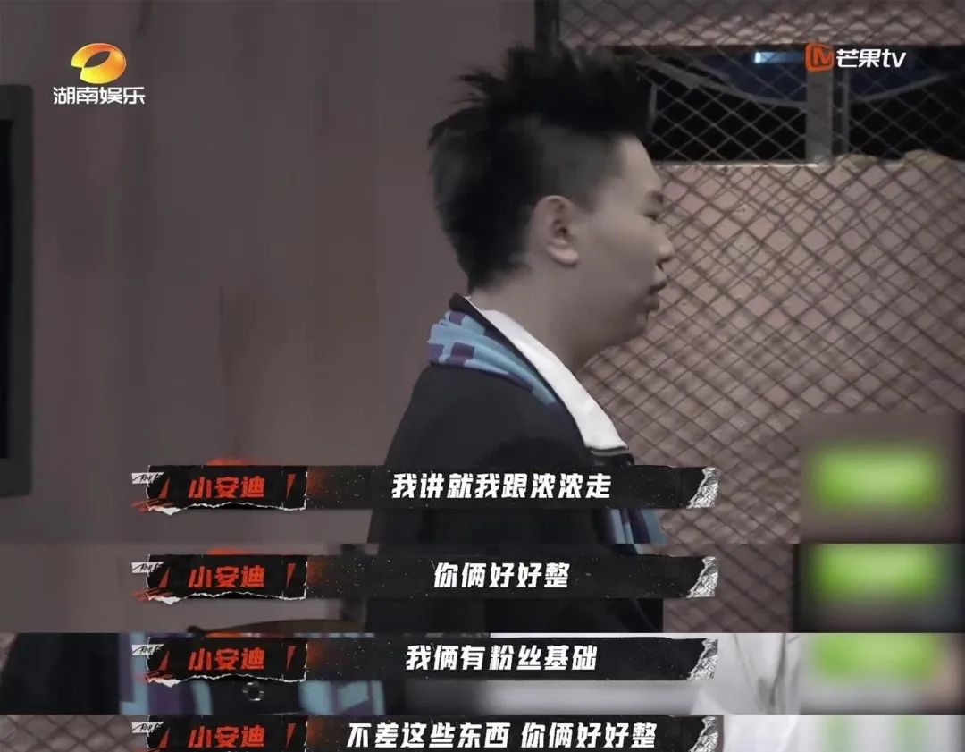 Tough Guy <6> | 中文说唱的天花板