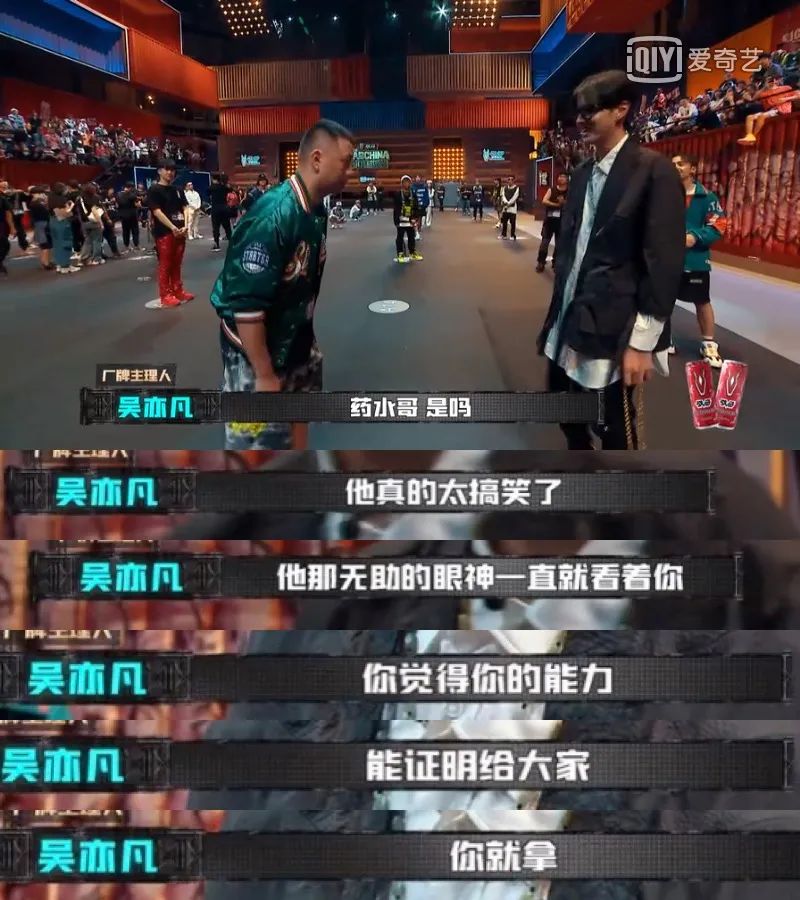 新说唱海选Gai是拿了吴亦凡有嘻哈的剧本吗? | 第19张 | 嘻哈中国 新说唱海选Gai是拿了吴亦凡有嘻哈的剧本吗? | 第19张