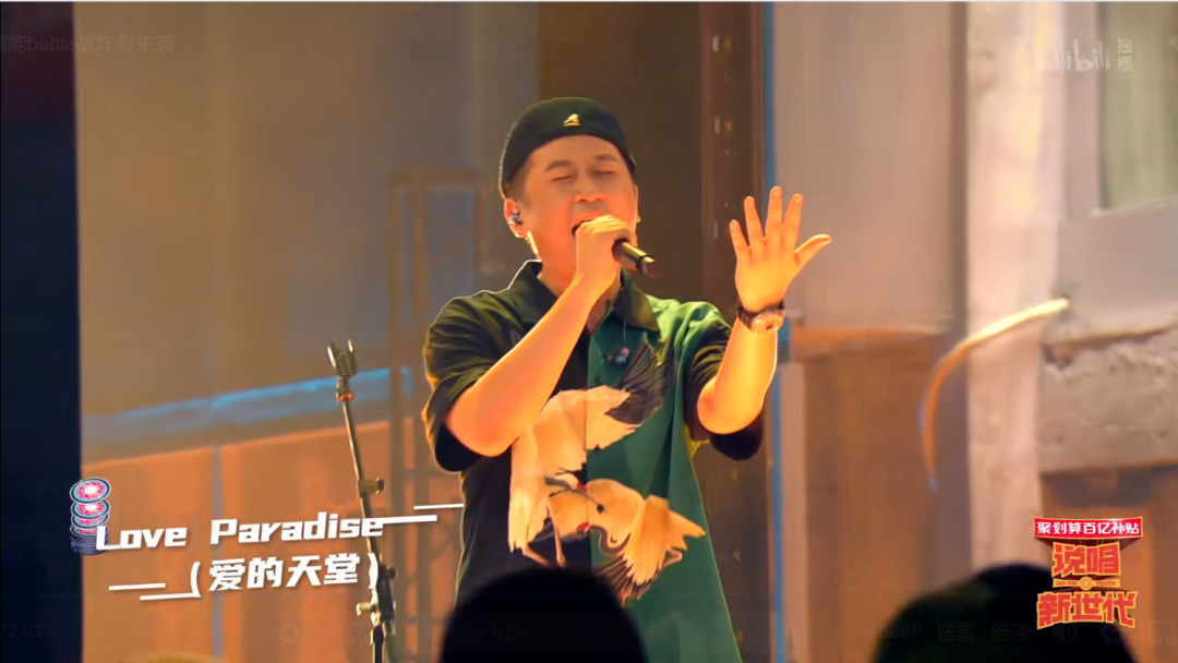 我严重低估了《说唱新世代》选手的实力
