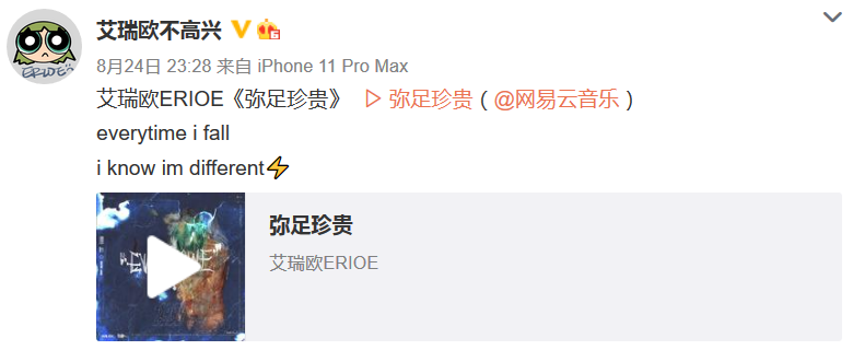 《中国新说唱》20强名单让我傻眼了 | 第6张 | 嘻哈中国 《中国新说唱》20强名单让我傻眼了 | 第6张