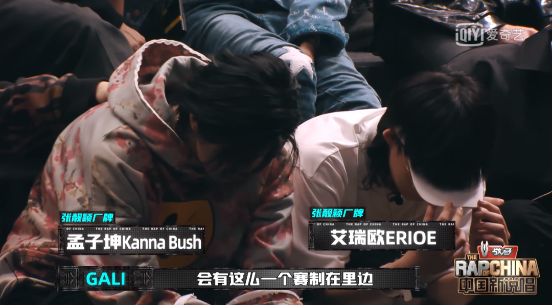 GAI:你为什么删我微信?贰万:哥,是你删的我 | 第19张 | 嘻哈中国 GAI:你为什么删我微信?贰万:哥,是你删的我 | 第19张