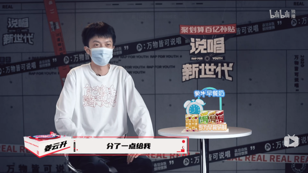 黄子韬，你不知道姜云升是道士会算命吗？