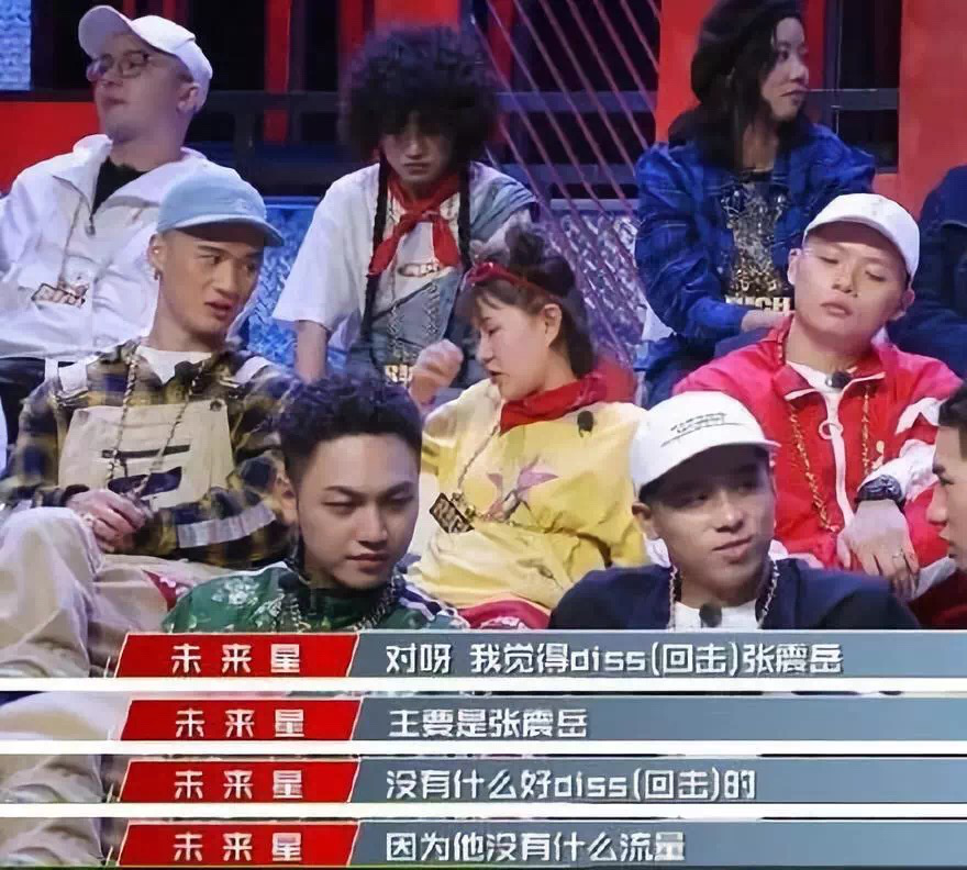 加入新世代的热狗、忙着野营的张震岳，究竟给新说唱带来了什么？