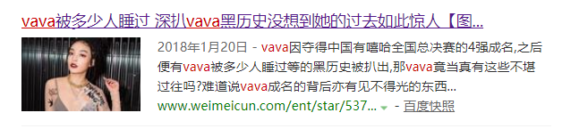 Free C有什么不招说唱圈待见的过往吗？
