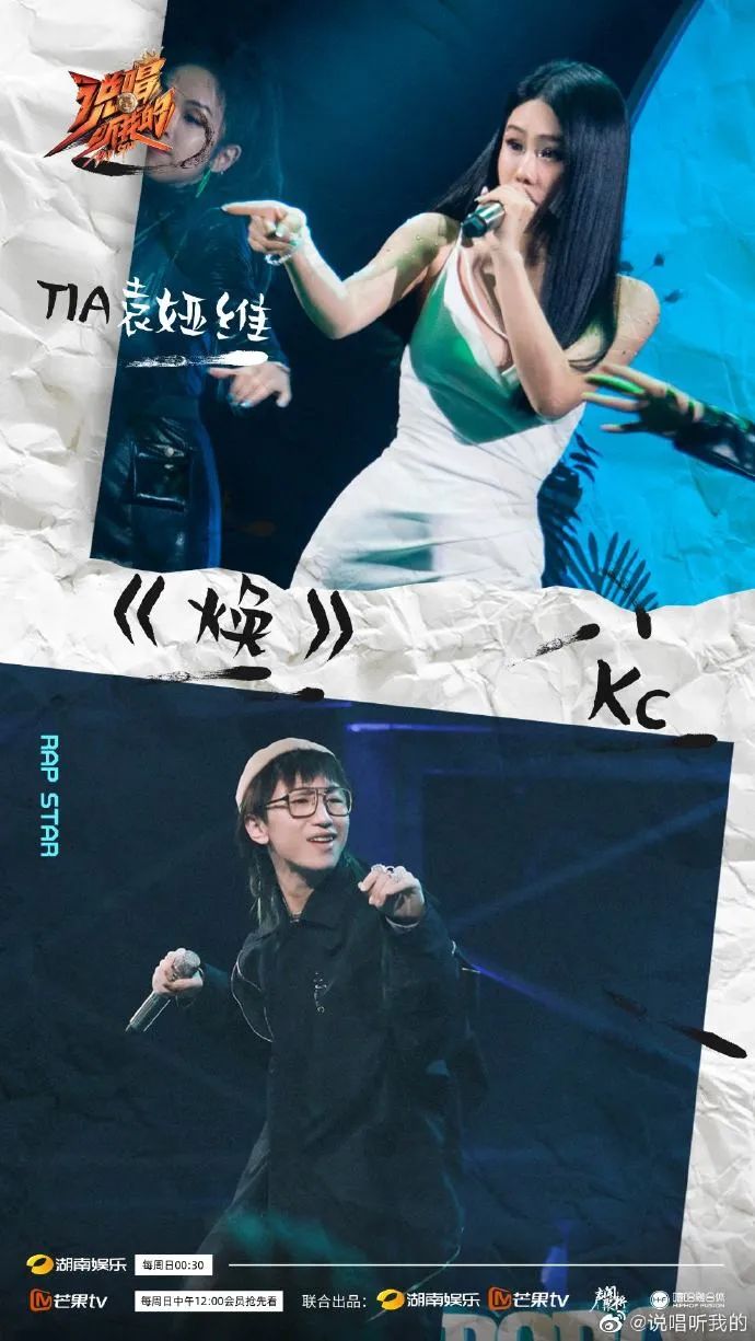 弹壳重新捡起了钢琴，结果成了这期的倒数第一