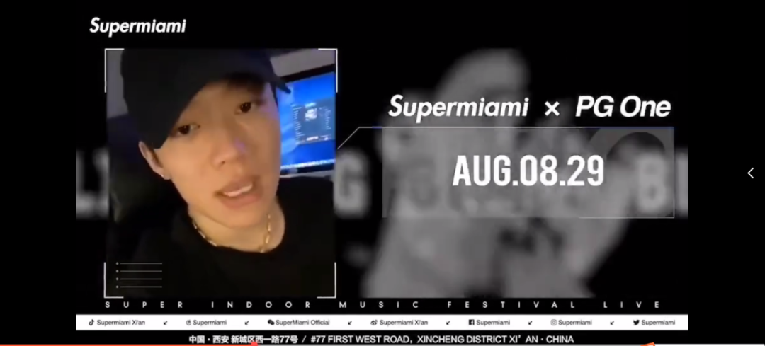 PG One将在西安夜店演出,有人问能举报吗 | 第2张 | 嘻哈中国 PG One将在西安夜店演出,有人问能举报吗 | 第2张