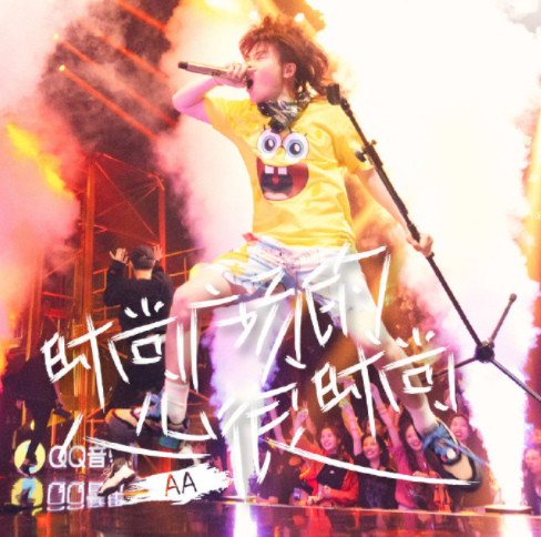 《说唱听我的》的选手写了11首好歌，却被一帮大众评委给毁了